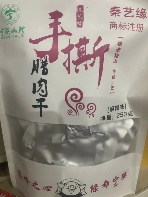 广货街手撕麻辣味250克秘制腊肉干味道好极了