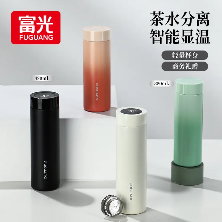 富光保温杯智能触摸感应显温杯长效保温大容量316男女商务泡茶杯