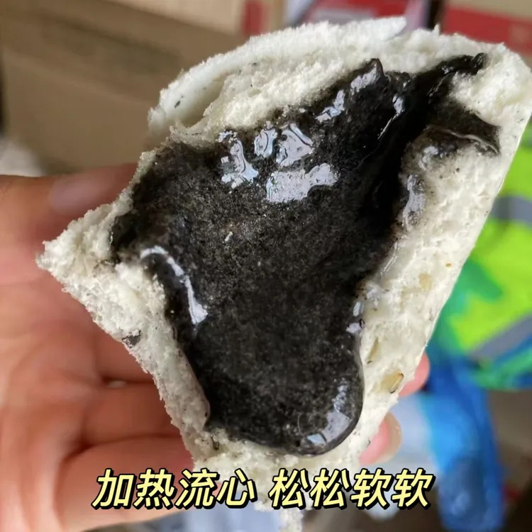 【顺丰快递】黑芝麻流心包425g加热爆浆手工早餐代餐包子营养面食