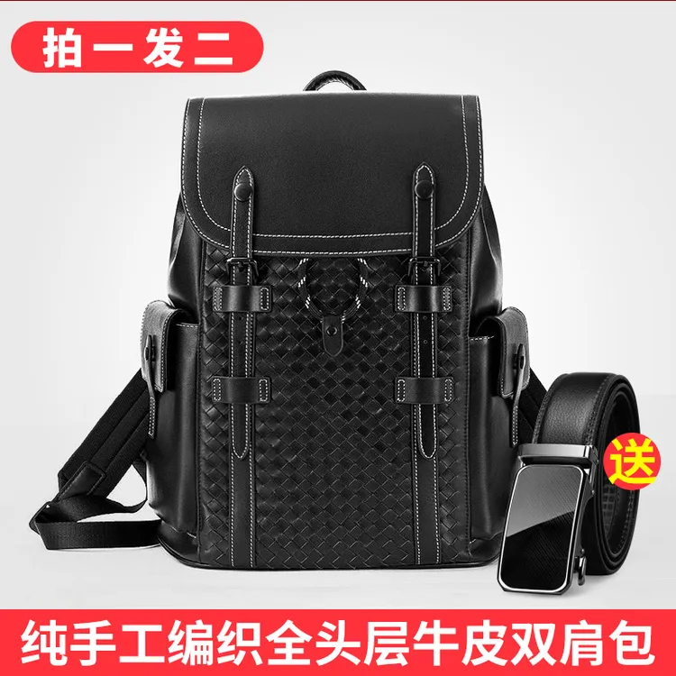 【头层胎牛皮】新款男士真皮双肩包高级感商务男包牛皮男出差背包