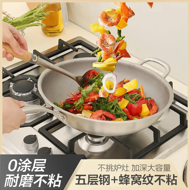 0涂层钛炒锅不粘锅家用炒锅煎炒烹饪耐用持久全炉灶通用