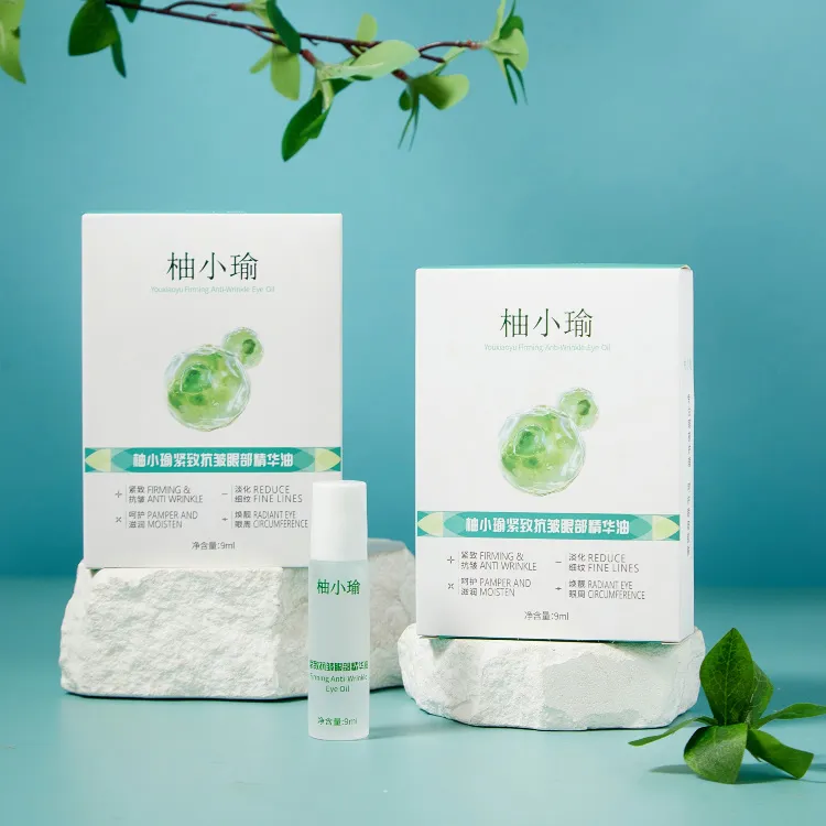 【拍一发三】x柚小瑜眼部精华油保湿眼纹眼袋眼部精华油