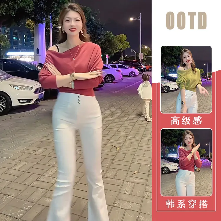 斜肩设计减龄针织秋新款显瘦套头气质长袖上衣百搭修身裤子两件套