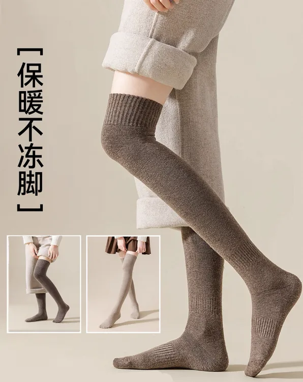 【三双装加厚过膝袜】长筒袜子女秋冬保暖毛圈加厚压力显瘦高筒女袜