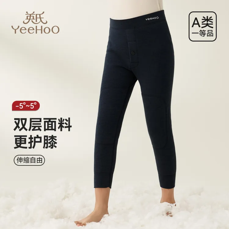 英氏儿童保暖裤男女童冬季新款双层加厚一体绒打底裤高腰护膝棉裤