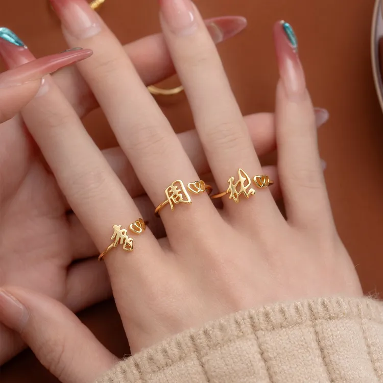 925银戒指 纯银镀金新中式百家姓爱心戒指简约百搭戒指通用活口