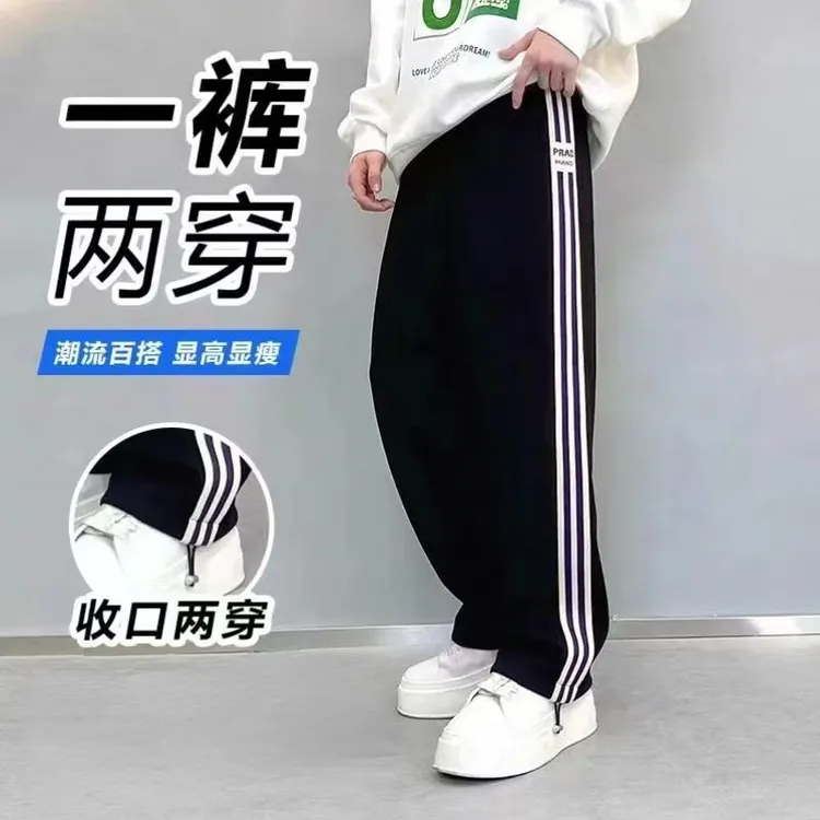 秋季宽松休闲裤百搭运动裤子男生学院风直筒裤微弹免烫宽松型