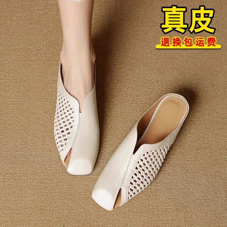 真皮镂空编织包头半拖鞋女2025夏新款夏方头外穿中跟坡跟凉拖凉鞋