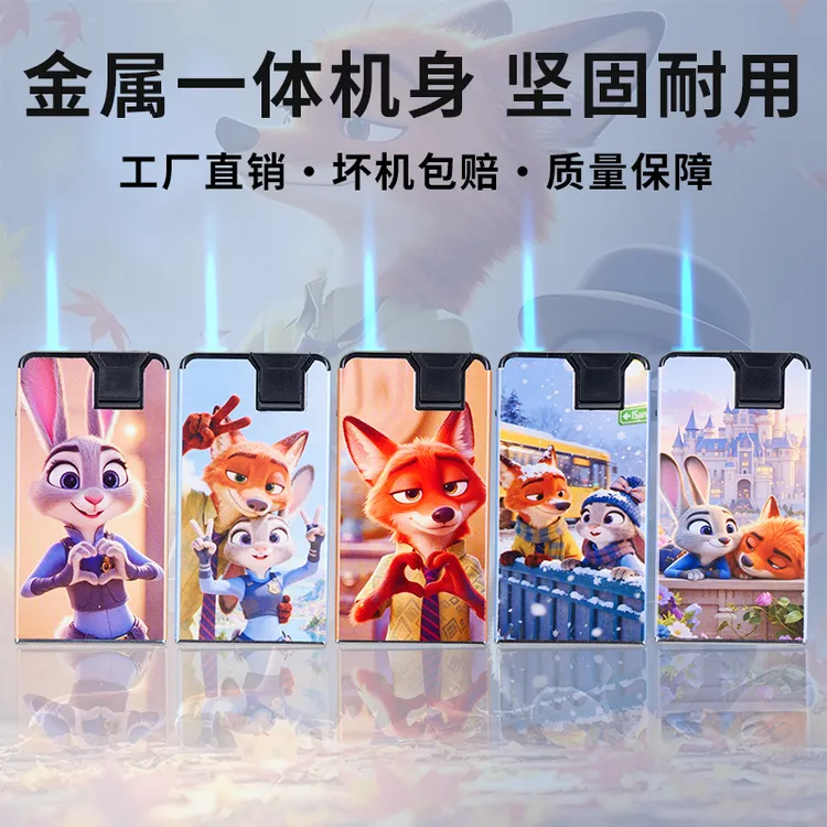 金属直冲防风蓝焰可充气打火机卡通创意定制刻字高端款式