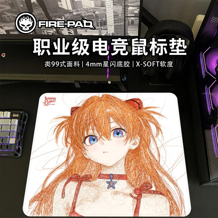 地狱火-Asuka明日香乱线FIRE-PAD鼠标垫类99布面星闪聚氨酯底亲肤