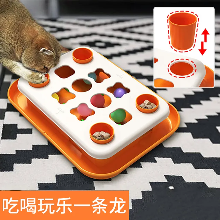 探宝益智猫咪玩具漏食器礼物自嗨解闷慢食球缓食碗嗅闻觅食宠物