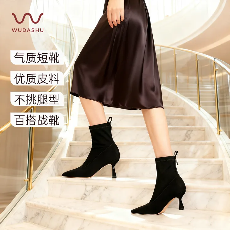 【气垫缓震】秋冬百搭弹力瘦瘦靴短靴女舒适不累脚