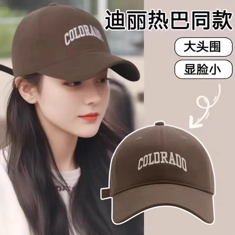 明星韩版棒球帽女秋季秋冬新款跑步加大头围宽檐深顶鸭舌帽子男