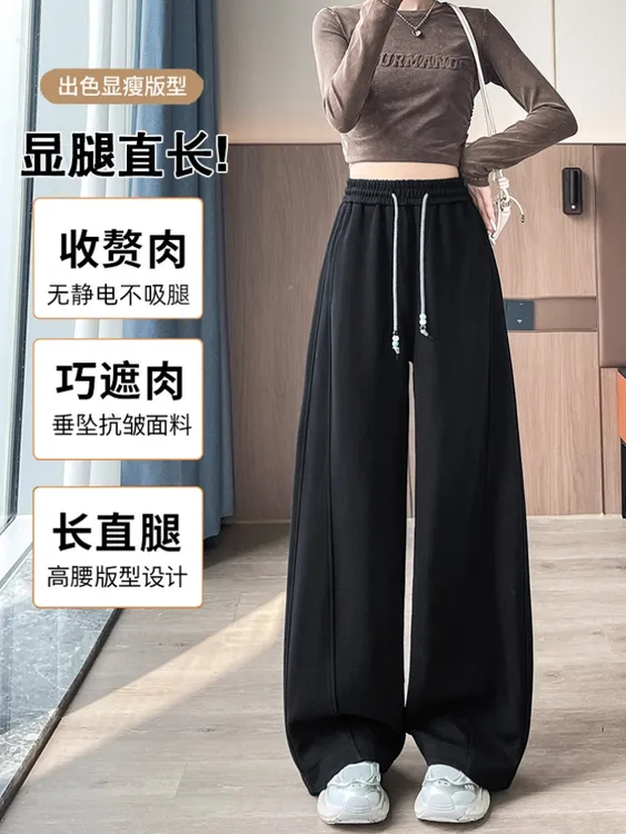 美式高腰宽松显瘦香蕉裤女春秋慵懒休闲运动卫裤垂感阔腿弯刀裤子