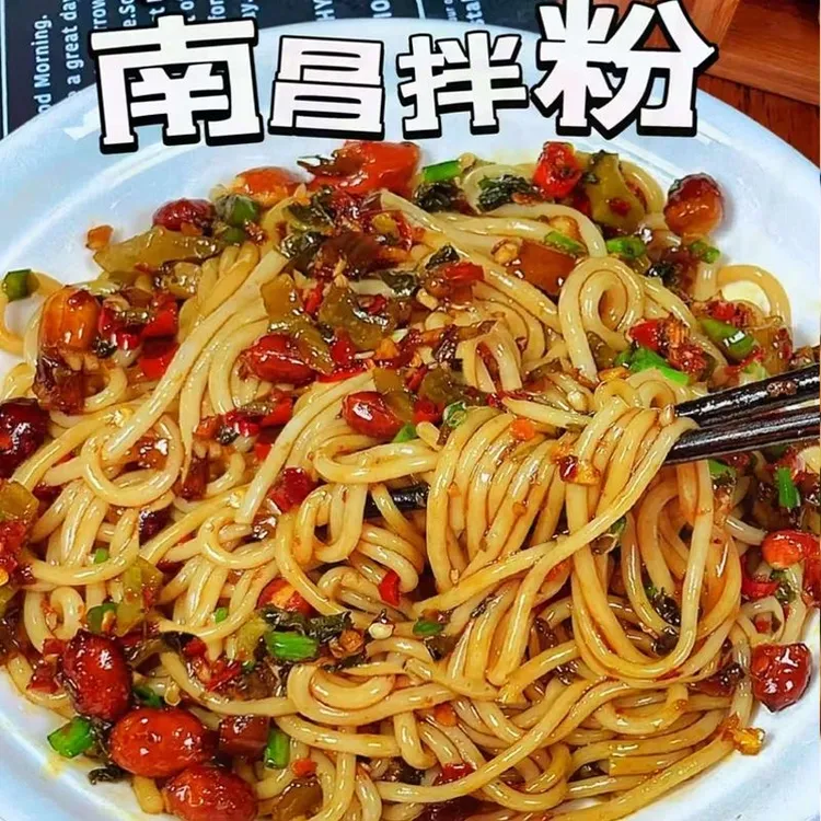 【到手4盒】南昌拌粉江西特产米粉宿舍懒人夜宵方便速食带调料包