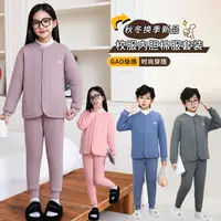 2025新款校服神器650克羊毛加厚A类儿童10A抗菌秋冬上衣亲子款