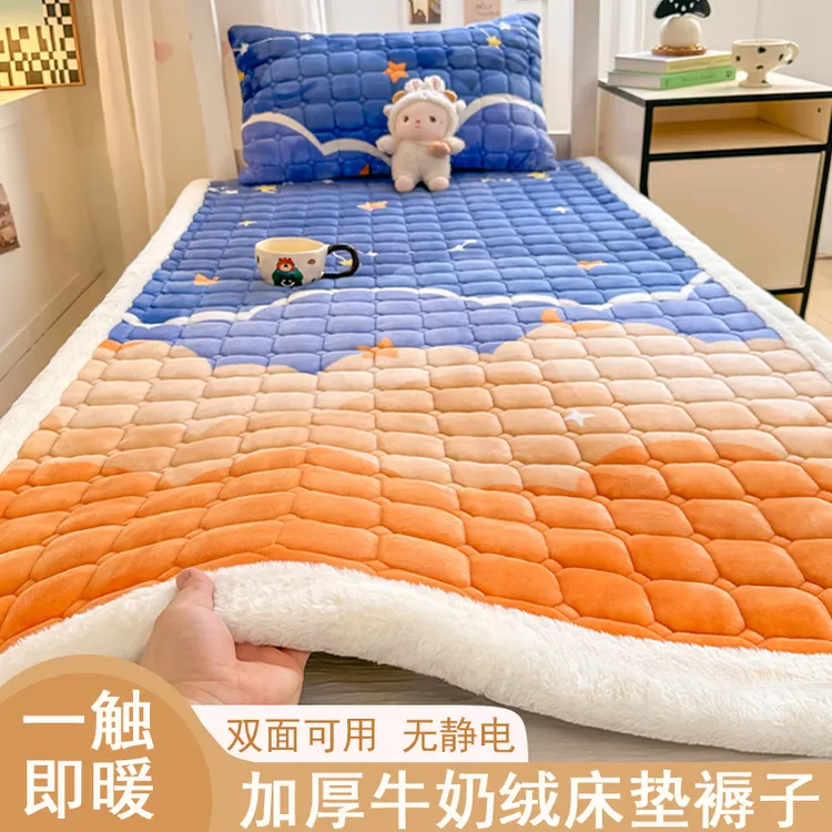 2025牛奶绒印染可爱风保暖卡通动漫加厚夹棉学生床床垫