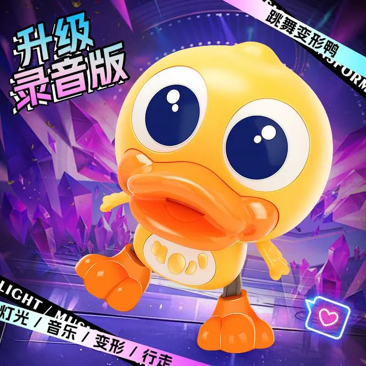 电动变形跳舞带音乐灯光升降摇摆可爱萌鸭早教0-3岁宝宝益智玩具