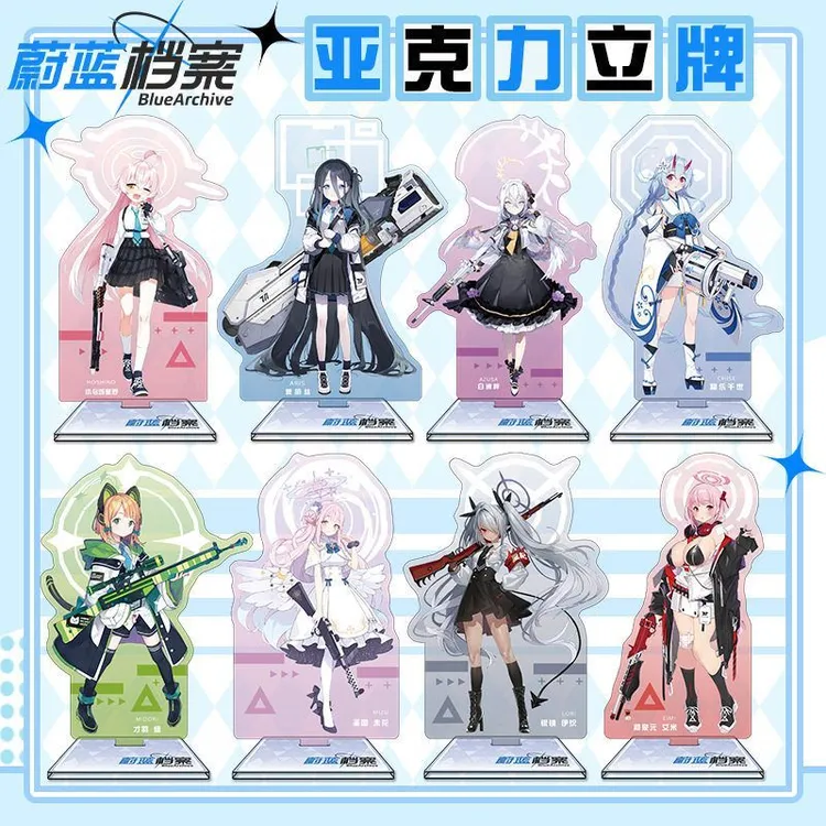 蔚蓝档案亚克力夹层立牌二次元游戏周边谷子收藏桌面摆件纪念礼物