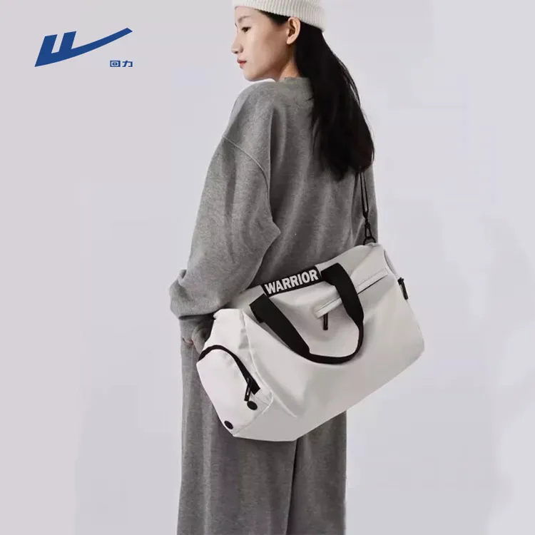 回力旅行包女大容量干湿分离轻便简约健身包男短途出差便捷斜挎包