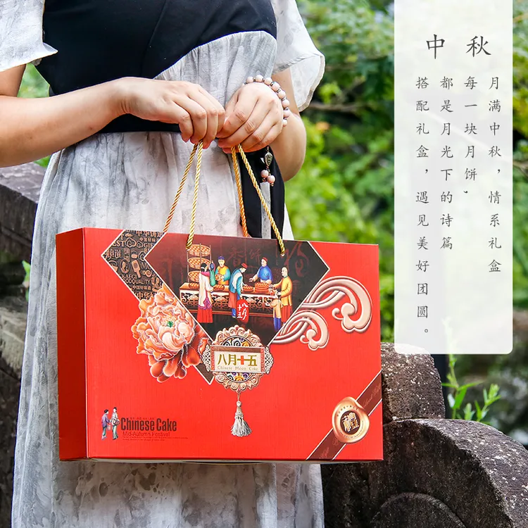 中秋月饼礼盒糕点包装盒烘焙蛋黄酥通用礼品盒6/8粒装伴手礼空盒