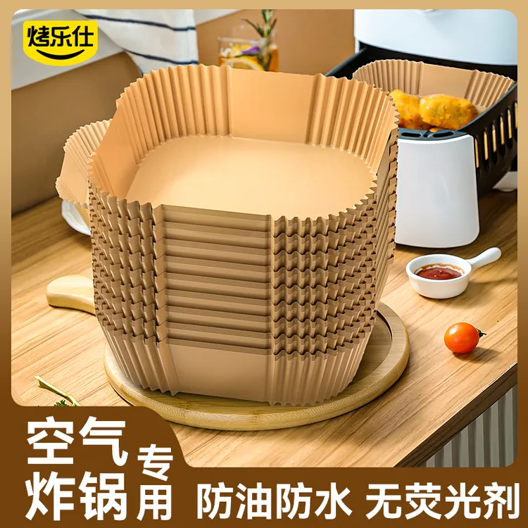 烤乐仕空气炸锅专用纸烤箱专用纸家用免洗食物隔油碗烘焙硅油纸dr