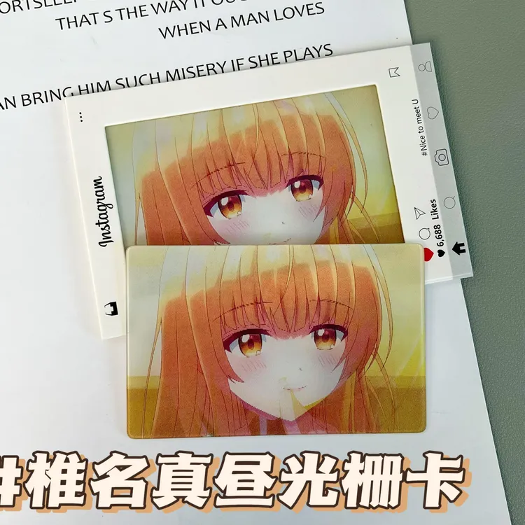 椎名真昼光栅卡被我在事这件无意间变成关于隔壁的天使周边废柴
