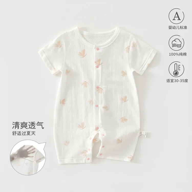 婴儿连体衣夏季薄款透气男女宝宝纯棉卡通哈衣爬服短袖外出夏装