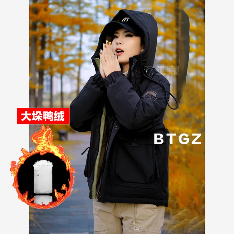 BEIYU/羽绒冲锋夹克衣加厚秋冬季2025新款户外连帽男女外套
