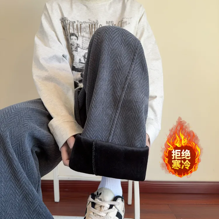 麦穗纹弯刀休闲裤子男生穿搭直筒长裤冬季穿搭秋冬服饰垂感阔腿裤