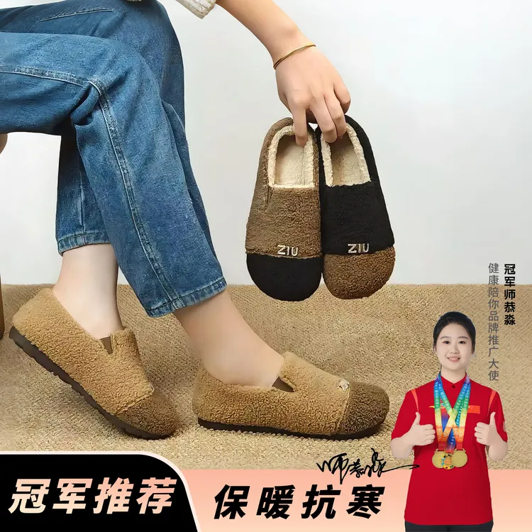 纯色休闲风棉靴/毛靴休闲棉鞋冬季潮流风拼色毛毛鞋