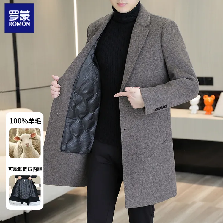 罗蒙鹅绒内胆双面呢大衣男士羊毛呢风衣中长款羊绒外套春秋冬季