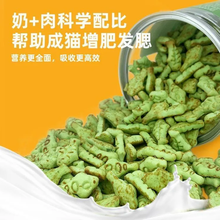 猫咪零食羊奶猫草饼干即食去毛球薄荷味猫饼干驼奶粉清新口气磨牙商品图