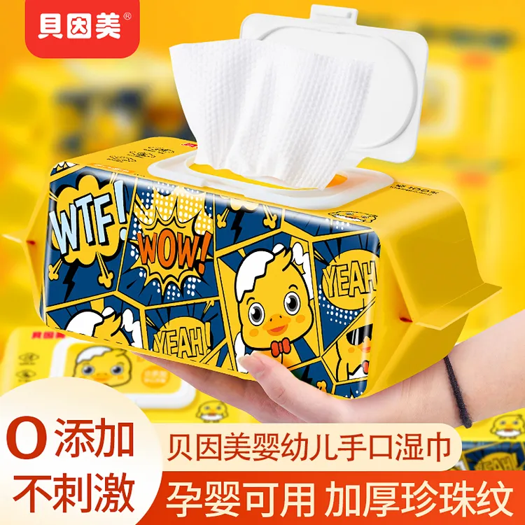 贝因美宝宝湿纸巾婴幼儿手口柔湿巾小包抽取湿纸大包家用实惠装