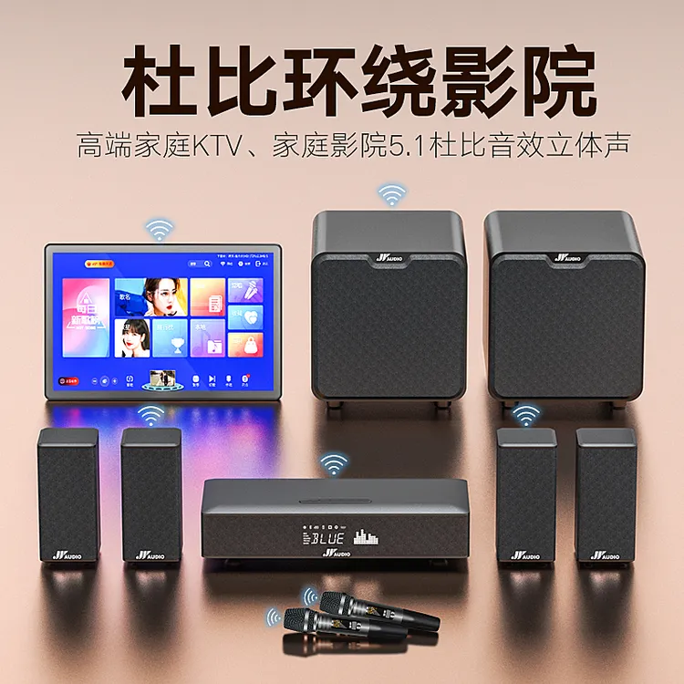 万音A71电视音响回音壁家庭影院套装家用K歌客厅外连接投影仪