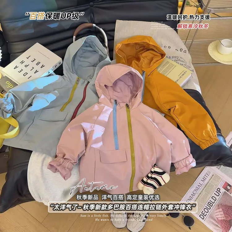 秋季新款冲锋衣外套防风中大童百搭时髦男女童拼色外套防水ZY
