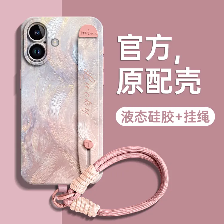 适用苹果17promax手机壳iPhone17Air新款16创意腕带高级感保护套