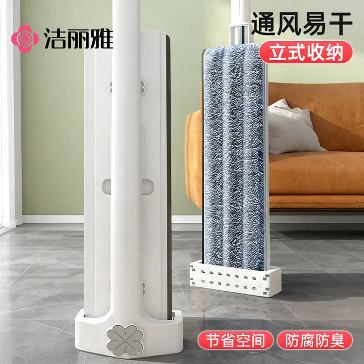 洁丽雅平板拖把家用一拖净新款免手洗懒人神器拖布拖地干湿两用