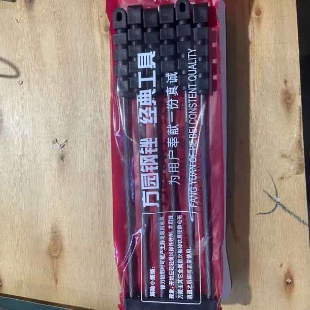 方园装柄油锯锉刀 割草机平矬