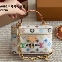 A082 白三彩化妆包中号20cm 【里外标全对】现货礼盒发货单肩包