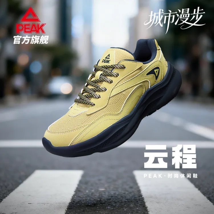 云程丨匹克态极软弹舒适休闲鞋男女百搭轻便减震运动鞋-DE330417商品图