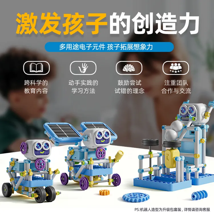 柯学基迪儿童科学小实验3-9岁物理小实验初级入门启蒙含知识课程