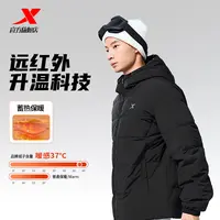 【杨威专属】特步冬季三防保暖羽绒服男女款时尚运动短款防风羽绒服