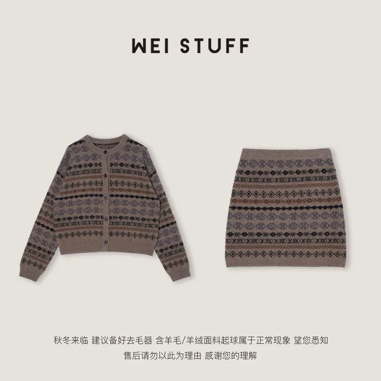 WEI STUFF”圣诞费尔岛“限定系列咖色针织套装 10929.           