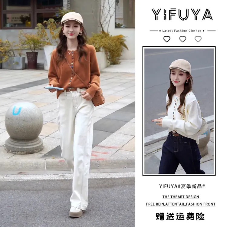 2025年秋季新款气质时尚宽松百搭彩色纽扣圆领针织衫+直筒牛仔裤