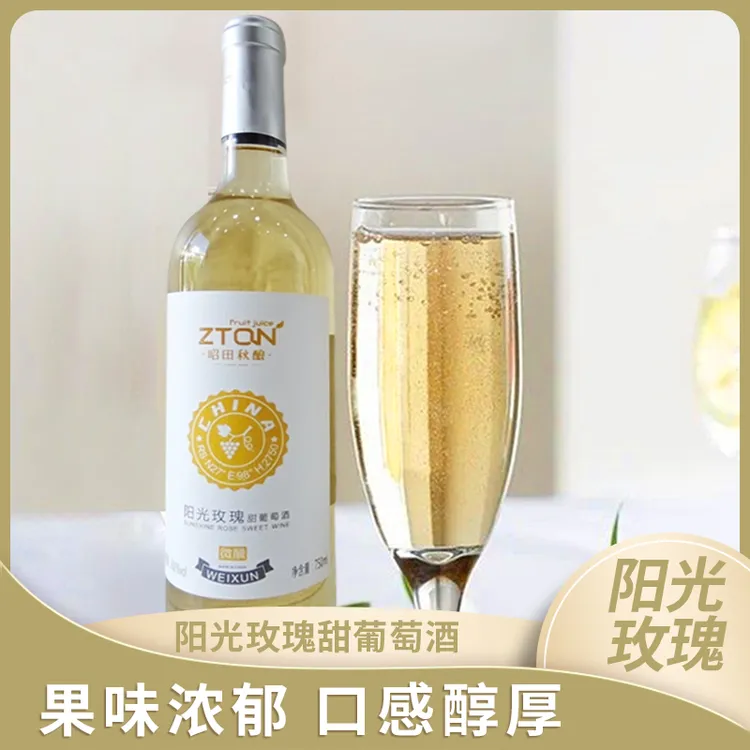 甜白葡萄酒果香浓郁适合女士饮用750ML