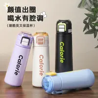 新款双弹跳盖保温杯316不锈钢便携双饮吸管水杯学生情侣礼品水杯