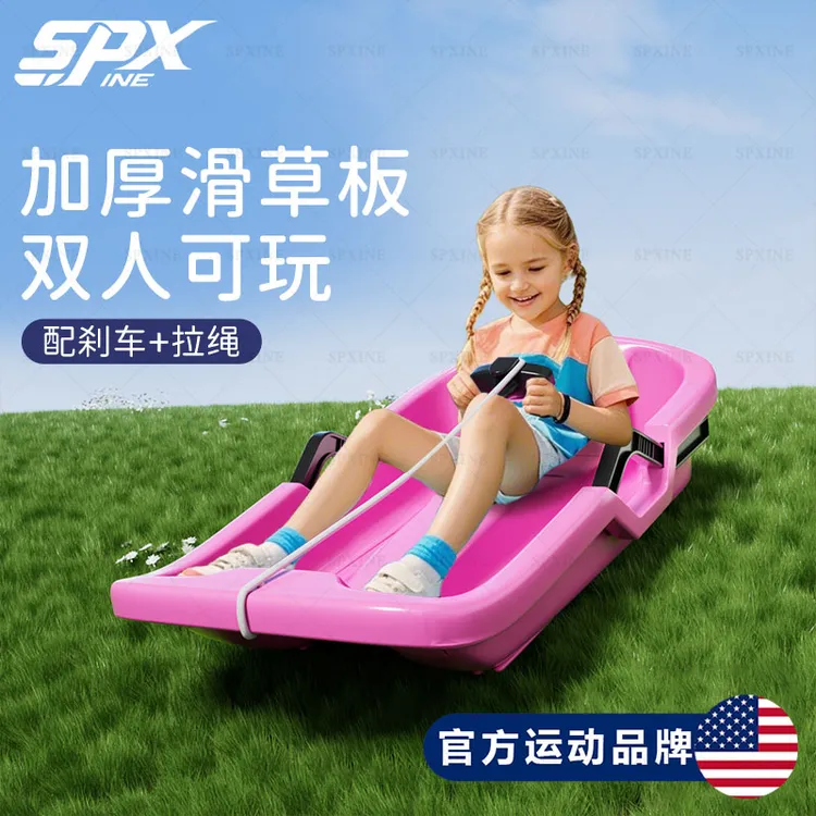 滑草板儿童加大加厚草地坐板双人草坪成人滑沙小孩滑雪雪单板爬犁