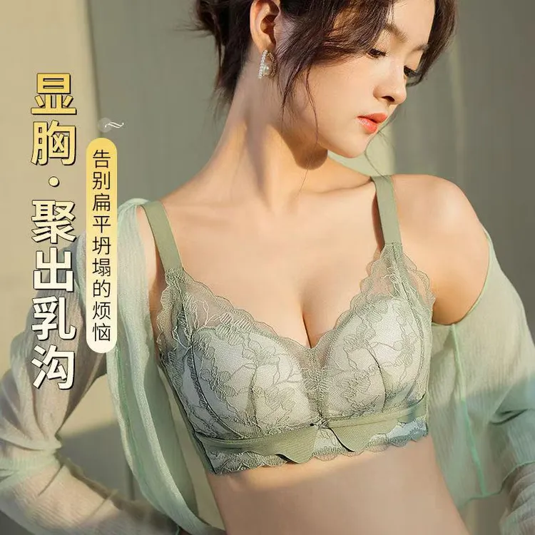 雅彩贝内衣女小胸聚拢收副乳防下垂内衣无钢圈性感纯欲蕾丝文胸