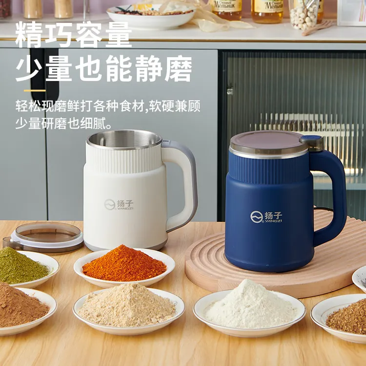 扬子研磨机打粉机家用小型破壁粉碎三七玉米豆面细电动磨粉机料理